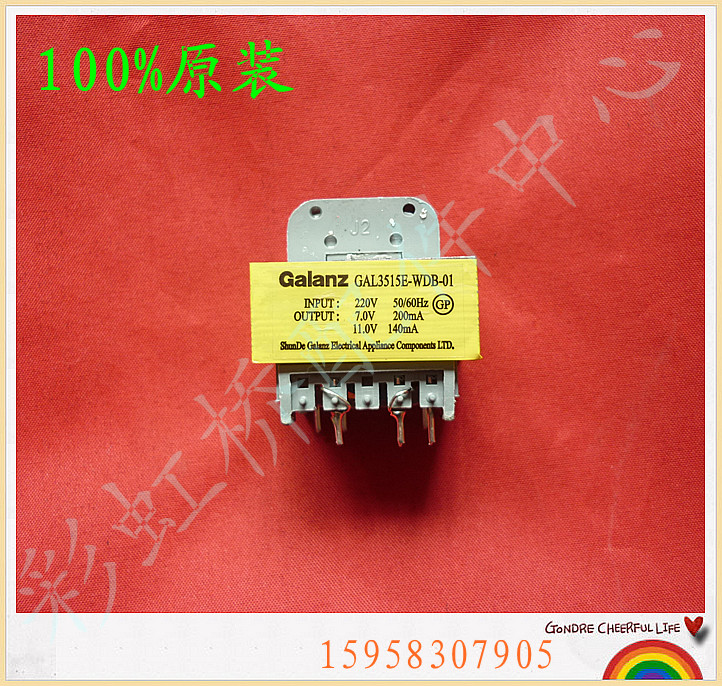 

Комплектующие для кухонных электроприборов Galanz wdb01 GAL3515E-WDB-01 7V 11V