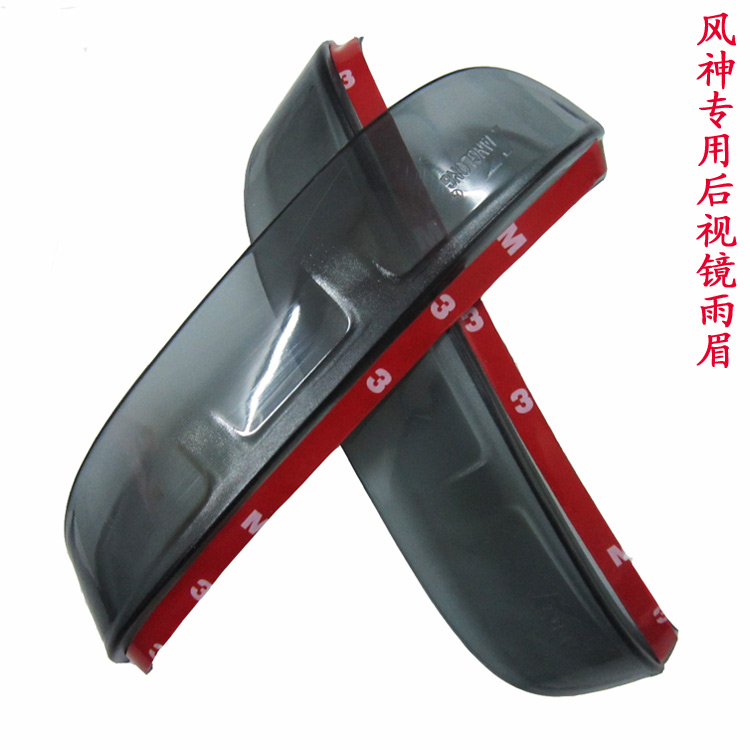 

дефлекторы H30cross S30A60