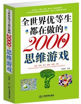 

2000 59