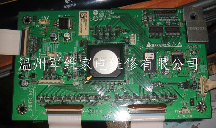 

LCD, CRT аксессуары LG 42V8 6871QCH074B 6870QCH006B