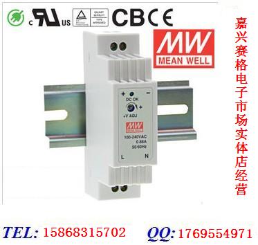 ¥ 븸 MINGWEI ġ   ġ DR-15-24 15W 24V0.63A DIN ̵ ġ