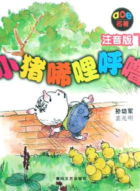 爱逛街为您找到正版畅销书籍相关的宝贝,您可以在下面