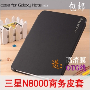 

Чехол для планшета Samsung n8000 N8000 N8010 XE500T1C-A01/A03