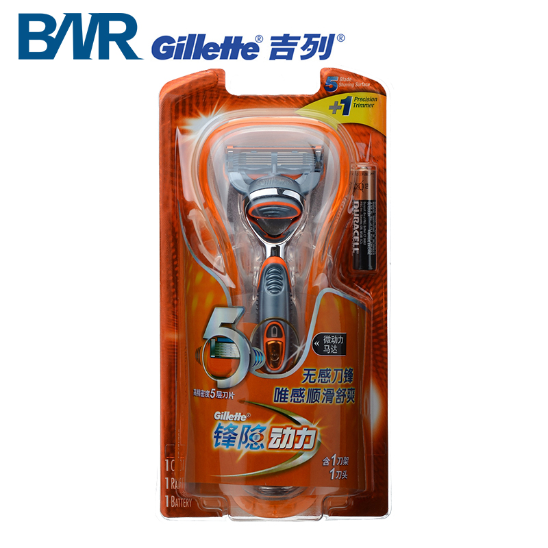 

Gillette