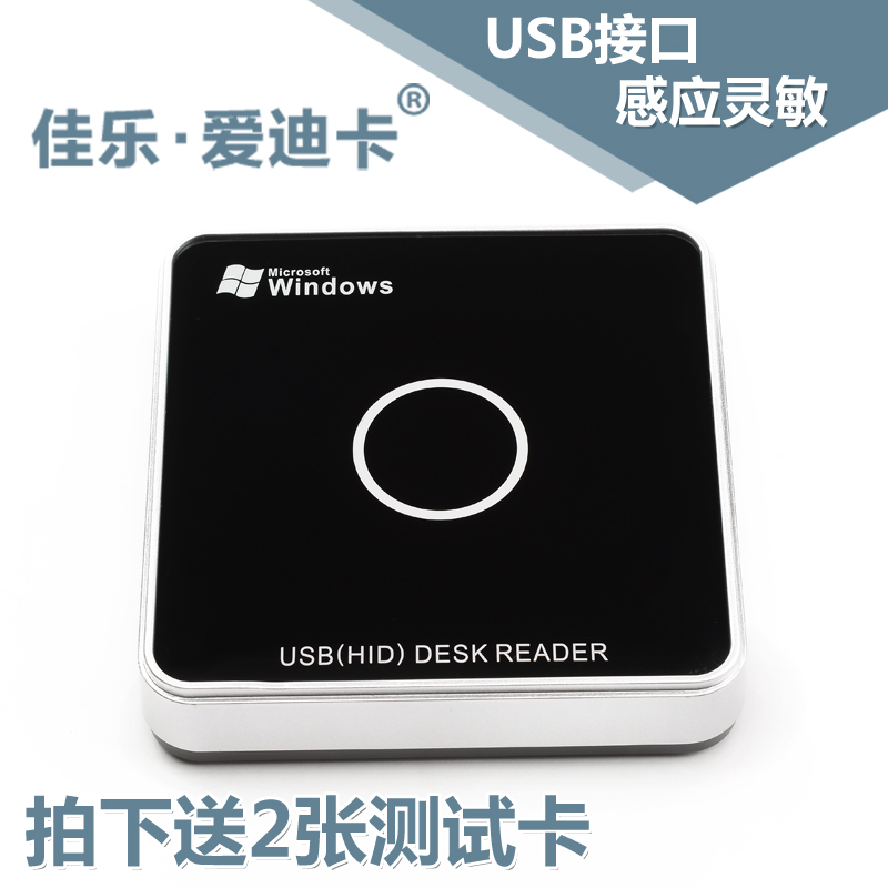 

Энкодер Aidika ID ID USB