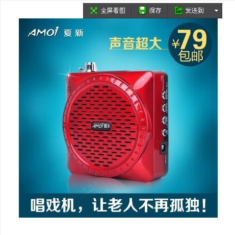 

Мини-колонки AMOI BT800