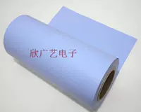 Направление кремниевой пленки кремниевое синичное поведение провести кремниевую пленку 0,3 толщиной и ширину 300 мм 1 метр/8 Юань