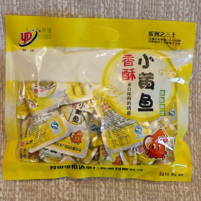 

Yuda 450g