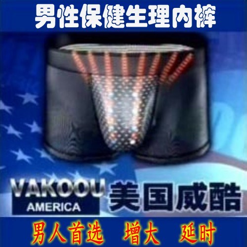 

Мужское эротическое нижнее белье Other brands vakoou
