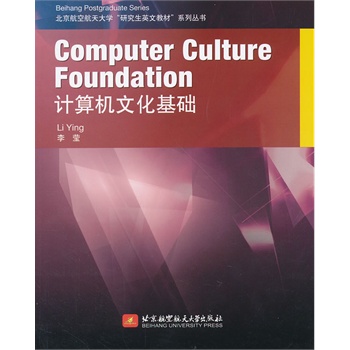 

Computer Culture Foundation