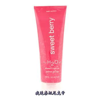 

H2O+ Sweet Berry Shower Bath Gel 250ml/8.5oz H2O