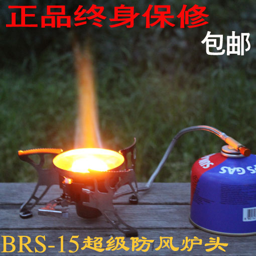 

горелка туристическая Brother BRS-15
