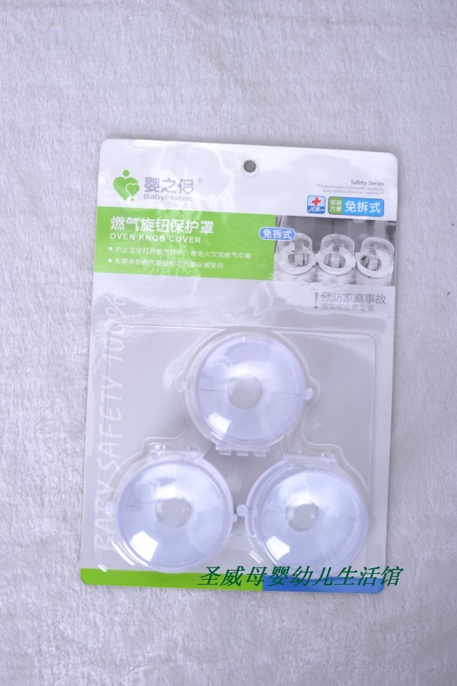 

Защитные крышки для дома от детей Infants and the companion ID-S028
