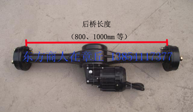 

Chang Yu 22332 700MM 48V1000W
