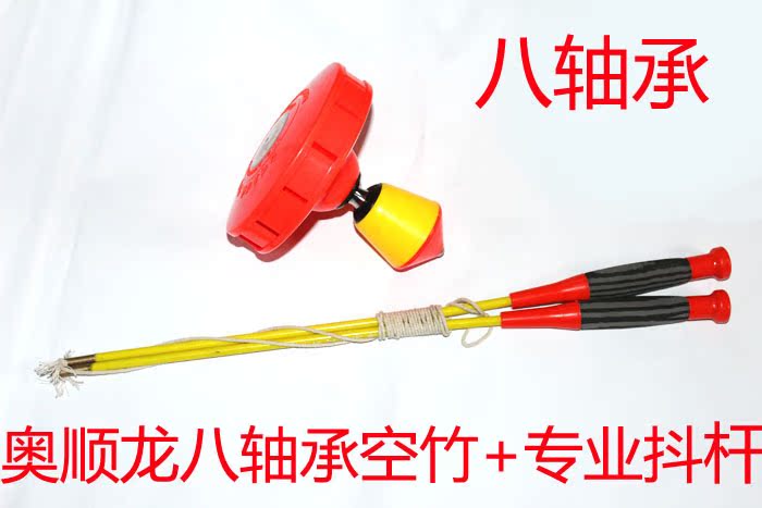 

Диаболо Olympic Shunlong KZ09 360