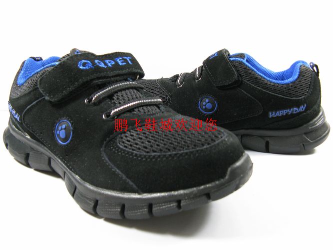 

детские кроссовки QQ pet 8819 QQ 31-37