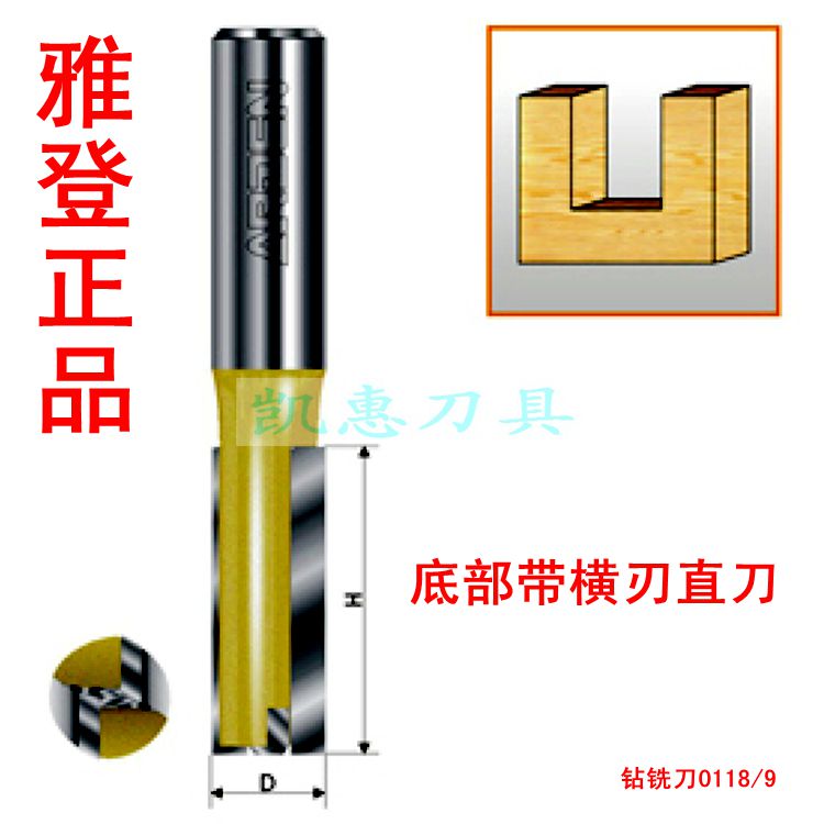 

Фреза Alden tool 0118/9