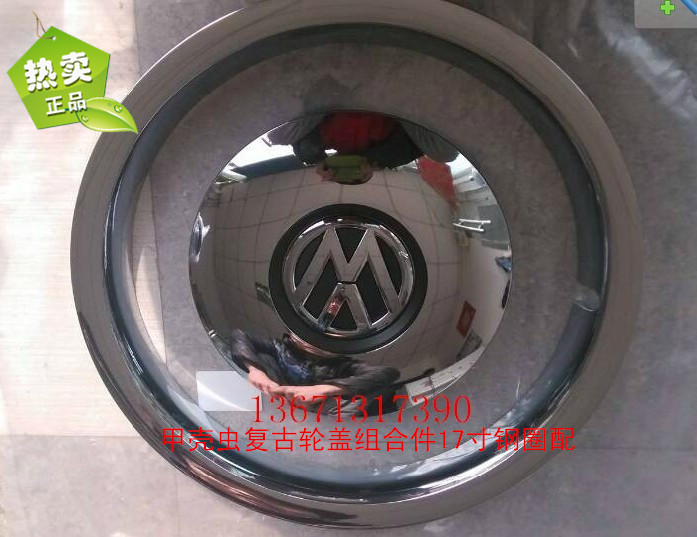 

Колпаки Original imported