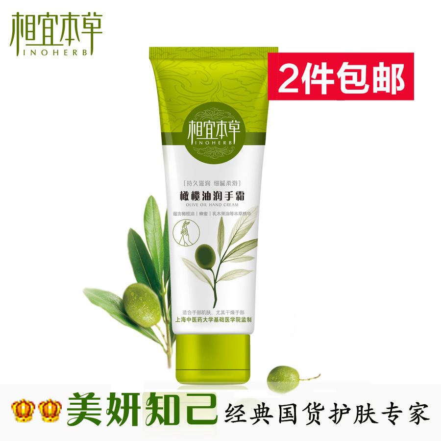 

Herbal affordable