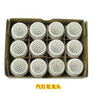 STEEL LAMP Accessories, STEAM LAMP, MUD Head Lamp Head 坭 Nyn -Headed Ceramic Head Kerosene Carrier Lamp Light 2.5 Yuan/Piece