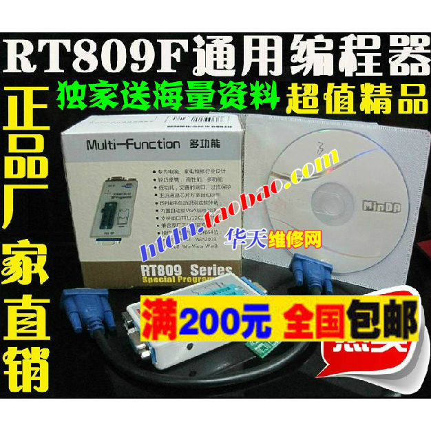 

Макетная плата MCU RT809F USB RTD2120