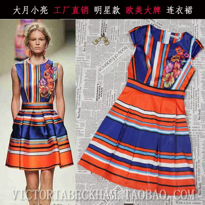 

Женское платье hx988 2014 Dress