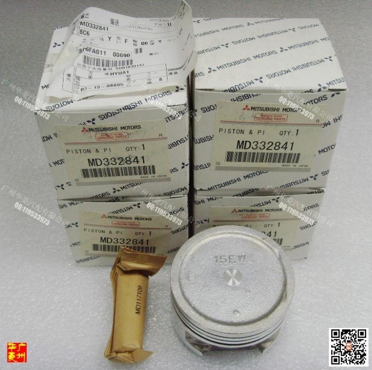 

Поршень 4G15 CK2A CK2A 4G15