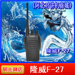 

Рация F27 F-27 F-27 KTV