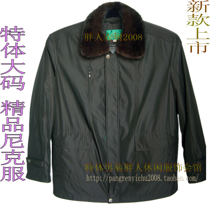 

Куртка Menglang rich state people 2288