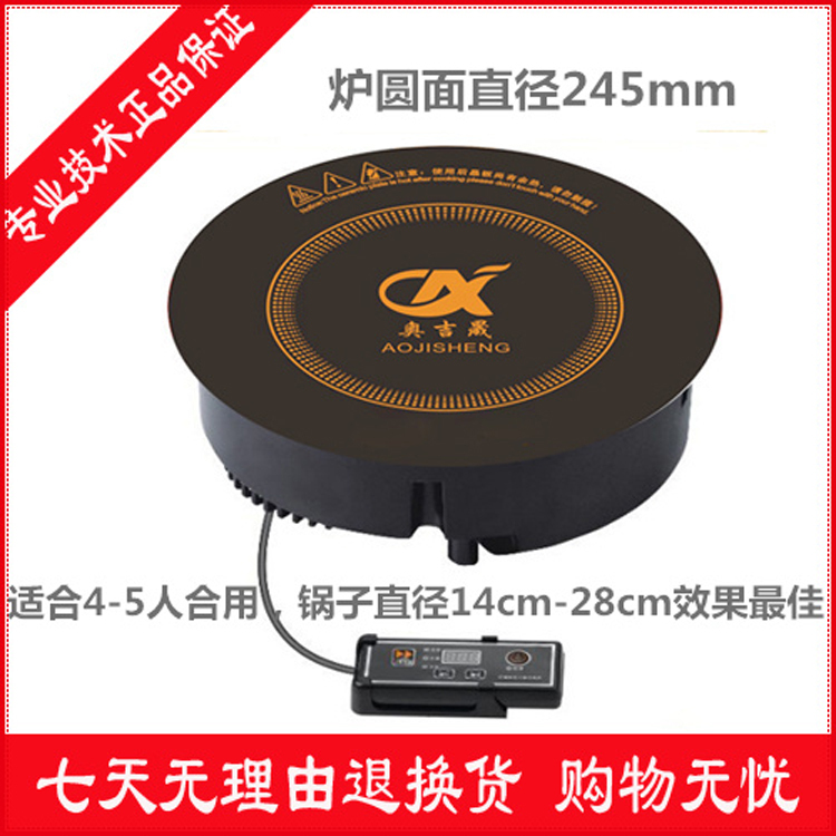 

Индукционная печь A5 1200W