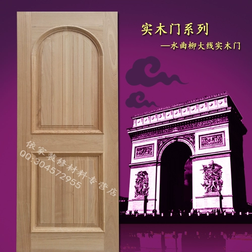 Вода песня Willow Natural Word Wood Line Door Установите иерархическую крыту