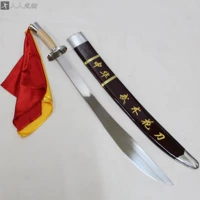 Нож для боевых искусств из нержавеющей стали Тай Чи