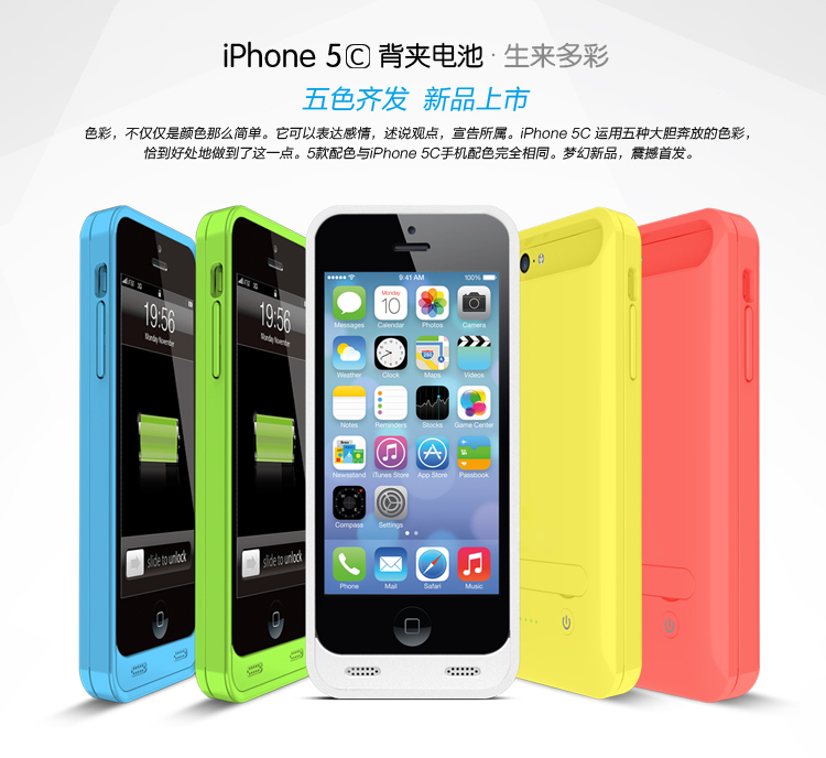 Iphone 5 2. Apple iphone 5c. Айфон 5 си. Iphone 5s/5c 1900mah. Iphone 5c цвета.