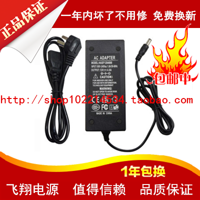 

элемент питания 12V3A AP1203UV