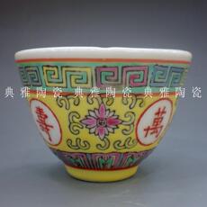 Чайная чашка 景德镇文革瓷器/厂货陶瓷茶杯/粉彩手绘黄万寿普洱茶碗/二冈盅