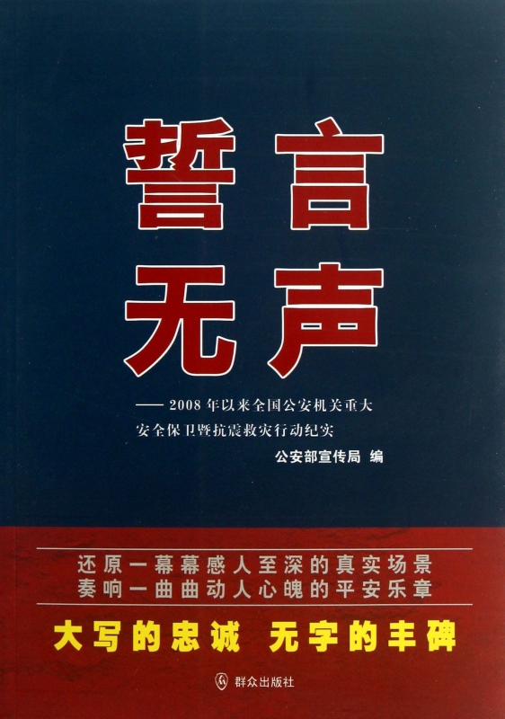 

--2008