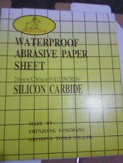 Наждачная бумага 大力士水砂/干磨砂纸/水磨砂纸 /砂布/擦布