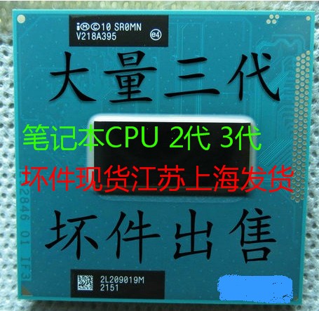 

Процессор Intel CPU I5 SR04B SR0CH SR04W I5 2410M 2430M 2450M SR0N1 3110M