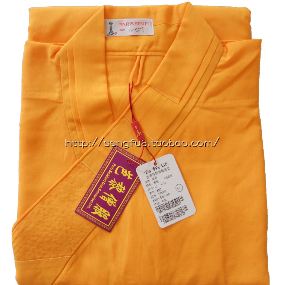 

Монашеская одежда