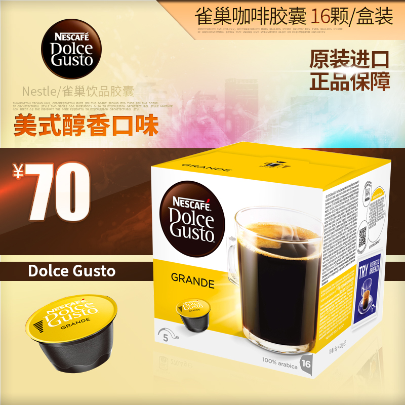 

Nestle NESCAFE Dolce Gusto