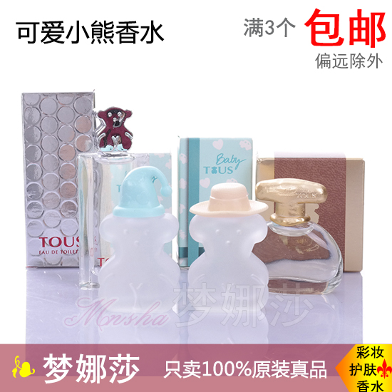 

Духи Tous 4ml 4.5ml