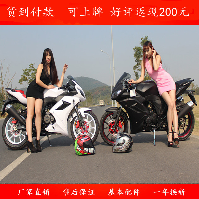 

Мотоцикл Horizon motor R2