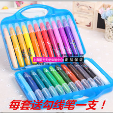 Масляная пастель 包邮 马培德24色炫彩棒 丝滑炫彩棒 旋转式