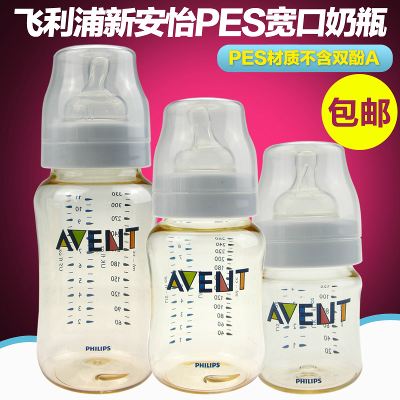 Бутылочка для кормления AVENT scf660/17 PES 125ML