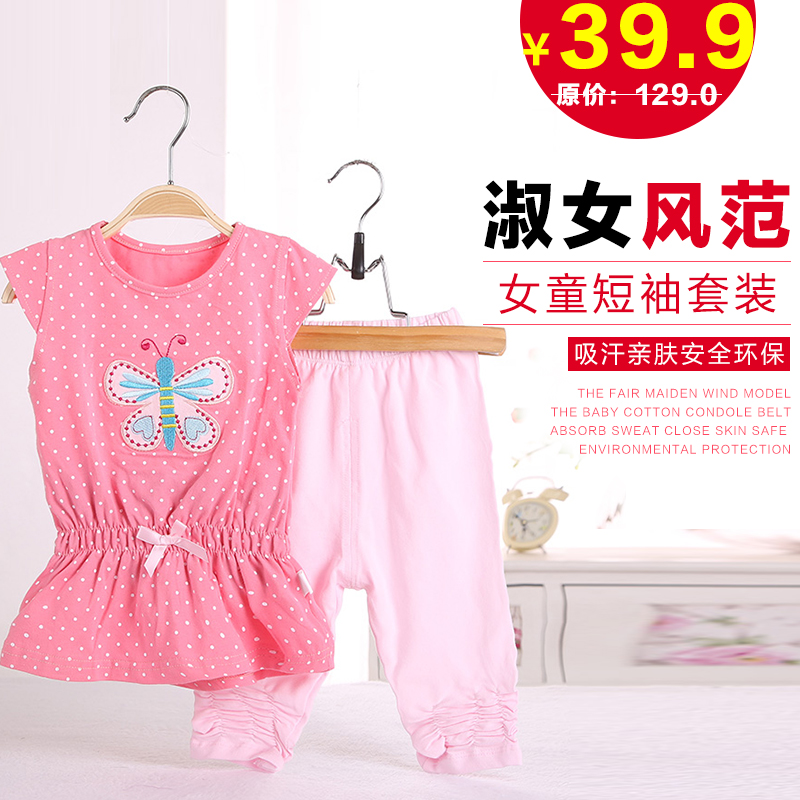 

детский костюм Y. bear 6049 0-1 2-3