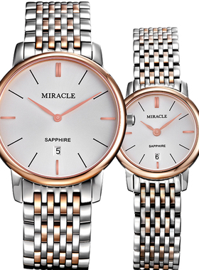 爱逛街为您找到瑞士男表相关的宝贝,您可以在下面的