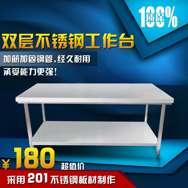 

Слесарный стол Beijing Ding