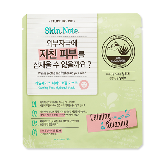 

Etude LR EtudeHouse Skin Note