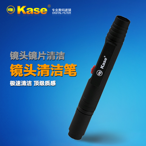 

Перо для чистки объектива Kase Lens Pen