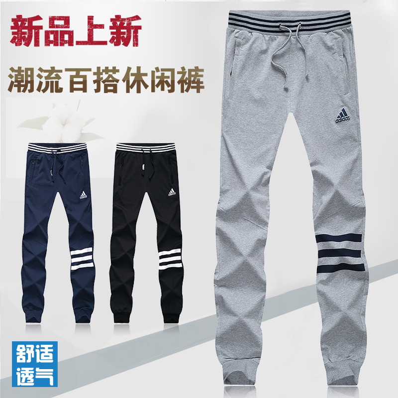 

Брюки спортивные Adidas